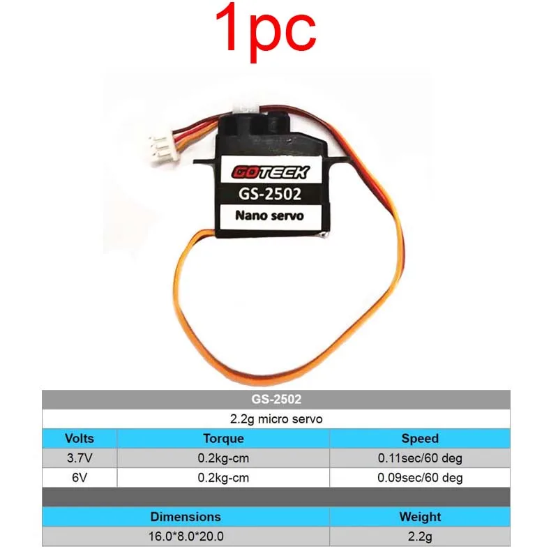 1 шт goteck gs 2502 micro nano серво пластик шесте