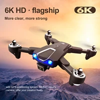 ls25 5g quadcopter with camera 6k pofessional drone aerial photography electric control dual lens gps rc plane automatic return