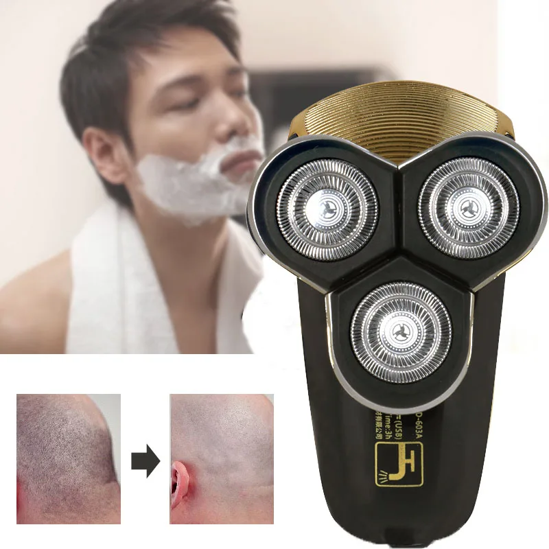 Портативная Мужская электрическая мини бритва с зарядкой от USB мужской триммер