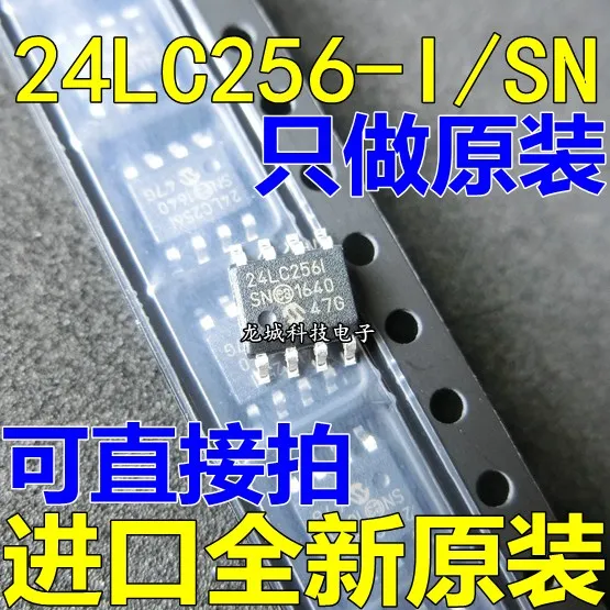 

24LC256-I/SN 24LC256I SOP8
