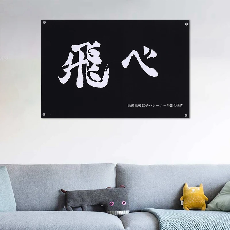 

M/L Size Anime Haikyuu Flag Wall Tapestry Cover Beach Towel Throw Blanket Picnic Yoga Mat Home Decoration