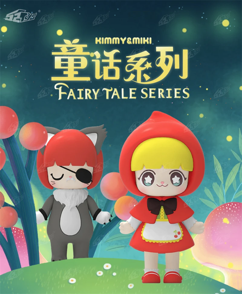 Коробка для слепых из натуральной серии KIMMY & MIKI Fairy маленькая красная шапочка