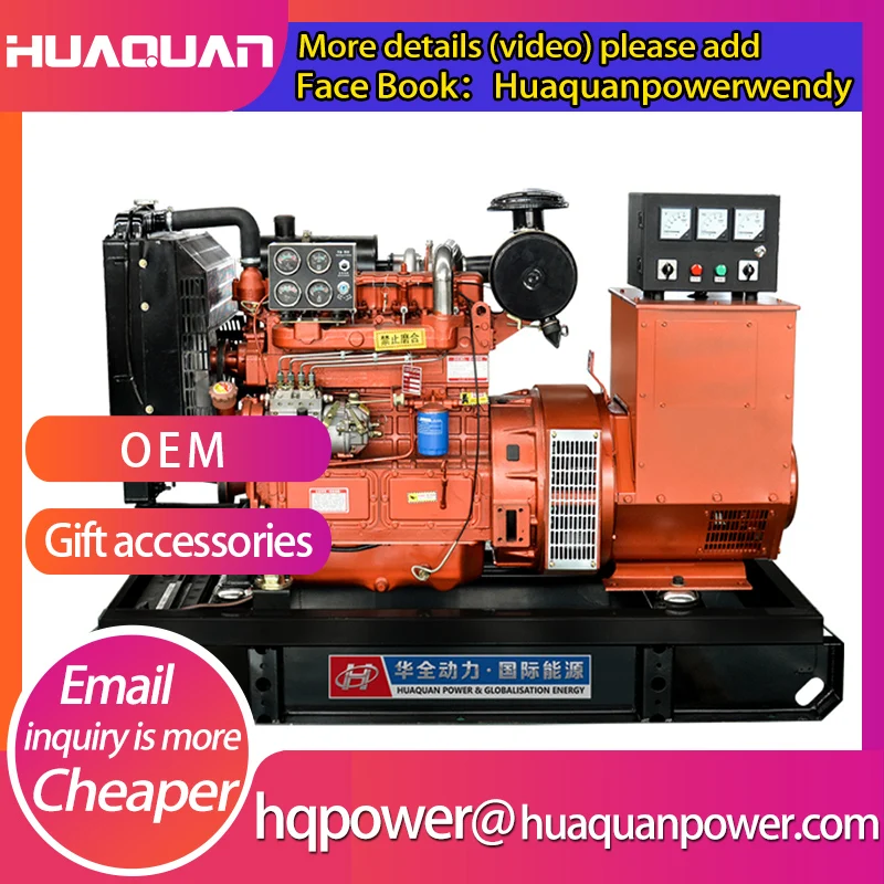 40 кВт дизельный генератор с двигателем Ricardo 220/380 в|generator set|40kw generatorgenerator 220 volt |