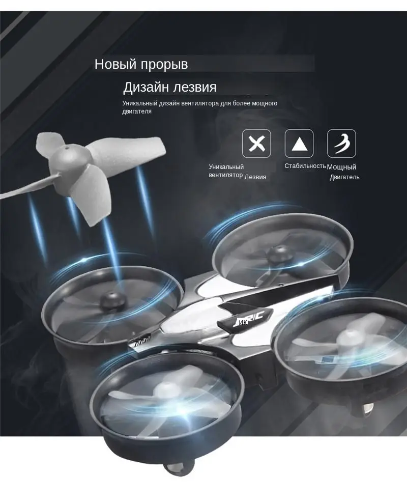 JJRC H36 Мини 2,4G 4CH 6-осевой 3D флип Безголовый режим Дрон Квадрокоптер с дистанционным управлением и E010 мульти Батарея