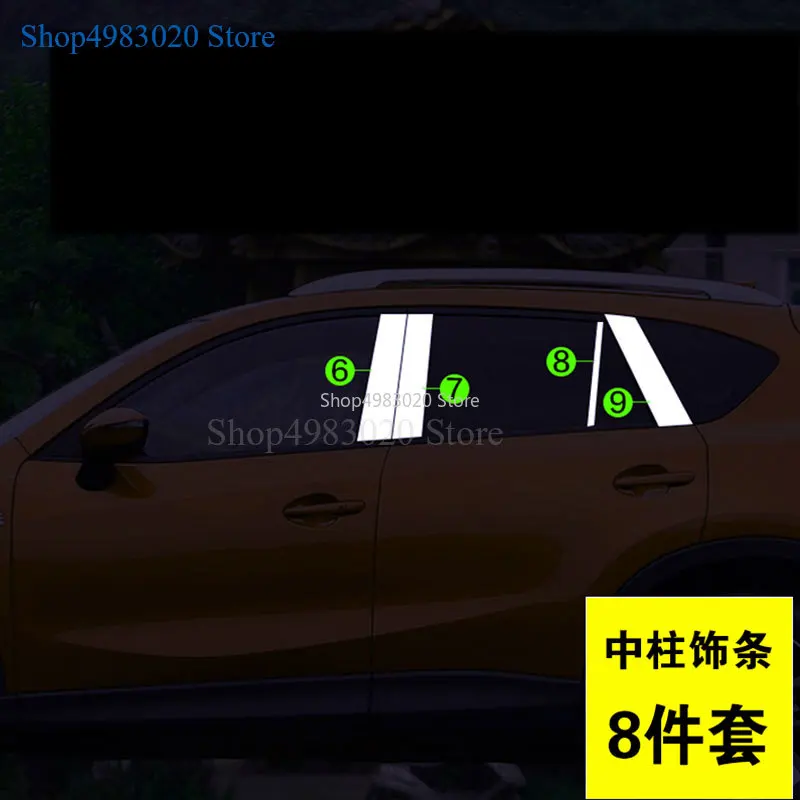 Car styling stainless steel glass window garnish pillar middle column trim hoods molding For Mazda CX-5 CX5 2013 2014 2015 2016 |