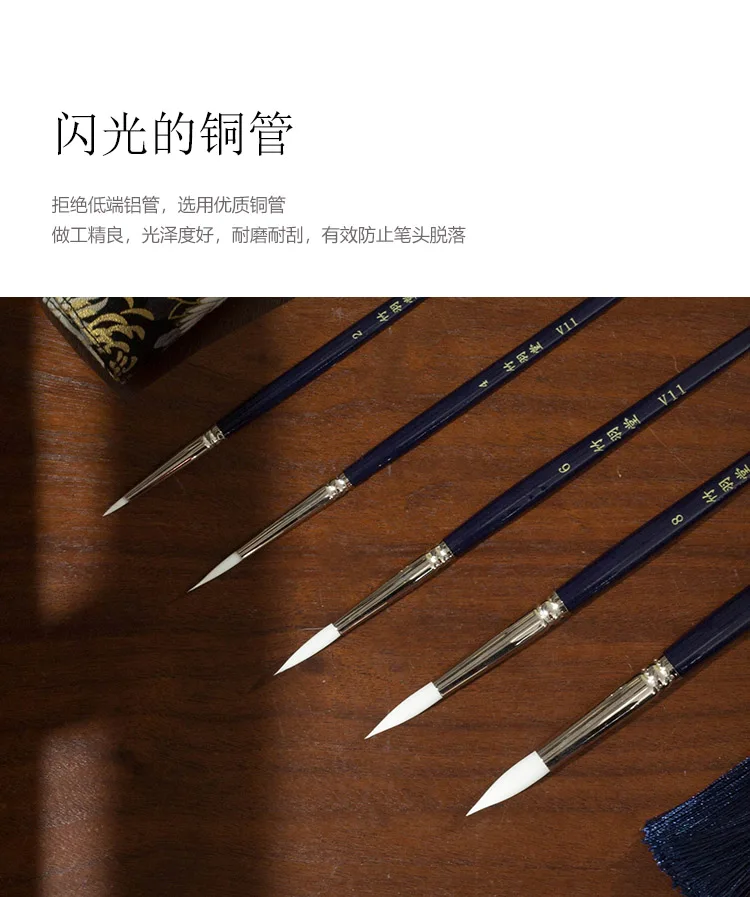 ZY Tang, V11 круглые усиленные волокнистые волосы(синтетические), акварельные кисти, акварельные краски, акварельные кисти, острые