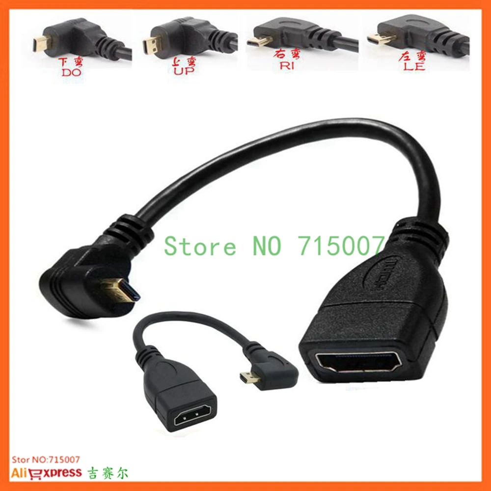 10 см кабель HDMI совместимый с Женский адаптер Mini Micro 90 градусов Прямоугольный