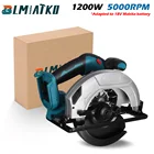 Пила циркулярная электрическая, 1200 Вт, 185 мм, 5000 обмин