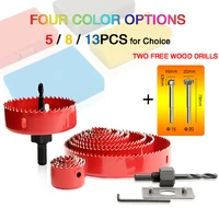 free shipping hole saw cutting set carpentry parts carpentry hole saw set drill pvc wood gypsum board comes with a giveaway