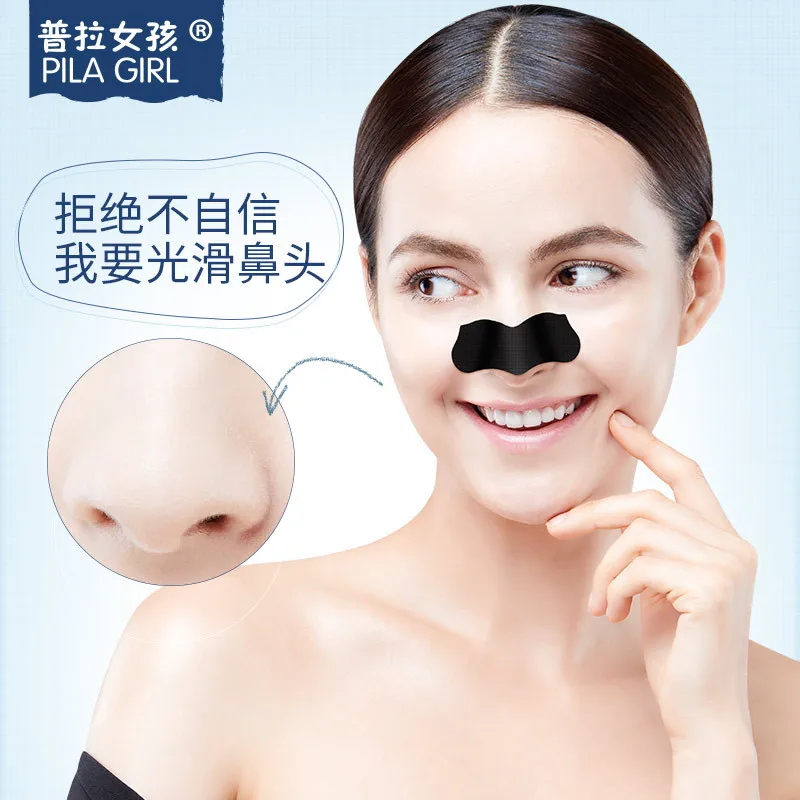 Красивая версия для девочек бамбуковый уголь угрей удаляет глубокие маски лица