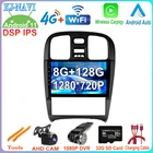 8 + 128 ГБ DSP Android 11 1280*720P 2.5D IPS экран для Hyundai Sonata EF 2001-2012 автомобильный стерео мультимедийный плеер GPS навигация