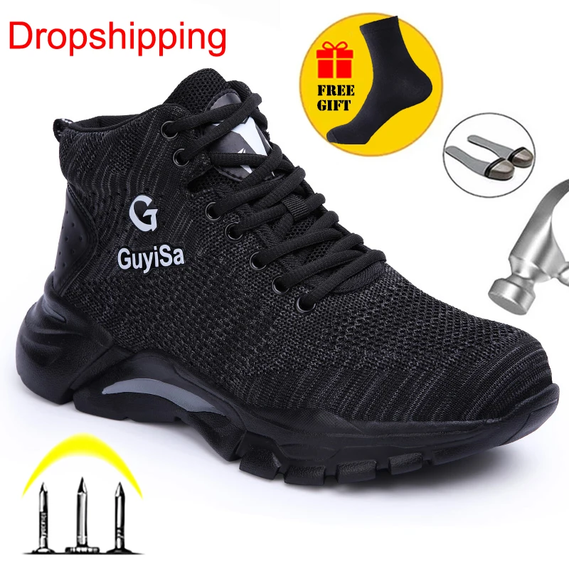 Рабочие ботинки AGILESTAR из воздушной сетки со стальным носком дышащая рабочая