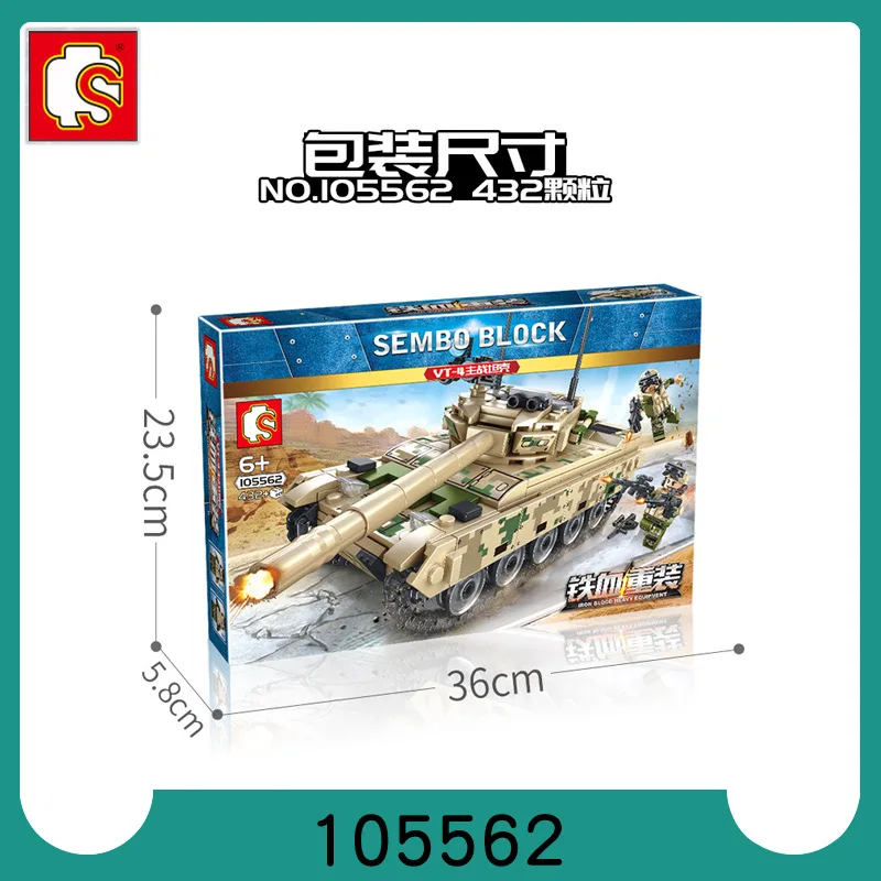 

105562 Jagged VT-4 Tank Military Series Children's Educational Assembled Particle Building Block Toy