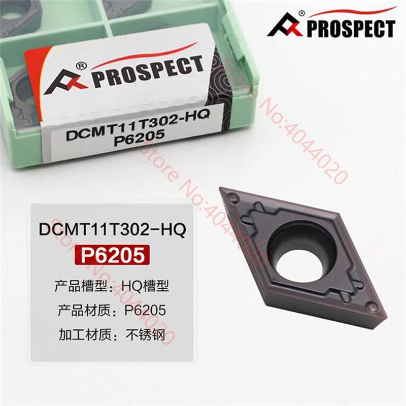 

PROSPECT DNMG150404-MA/DNMG150408-MA P6205 CARBIDE INSERT 10PCS/BOX