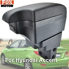 Для Hyundai Accent 2011 - 2017 Новый подлокотник 2013 2015 автомобильный Стайлинг Черный центральная консоль коробка