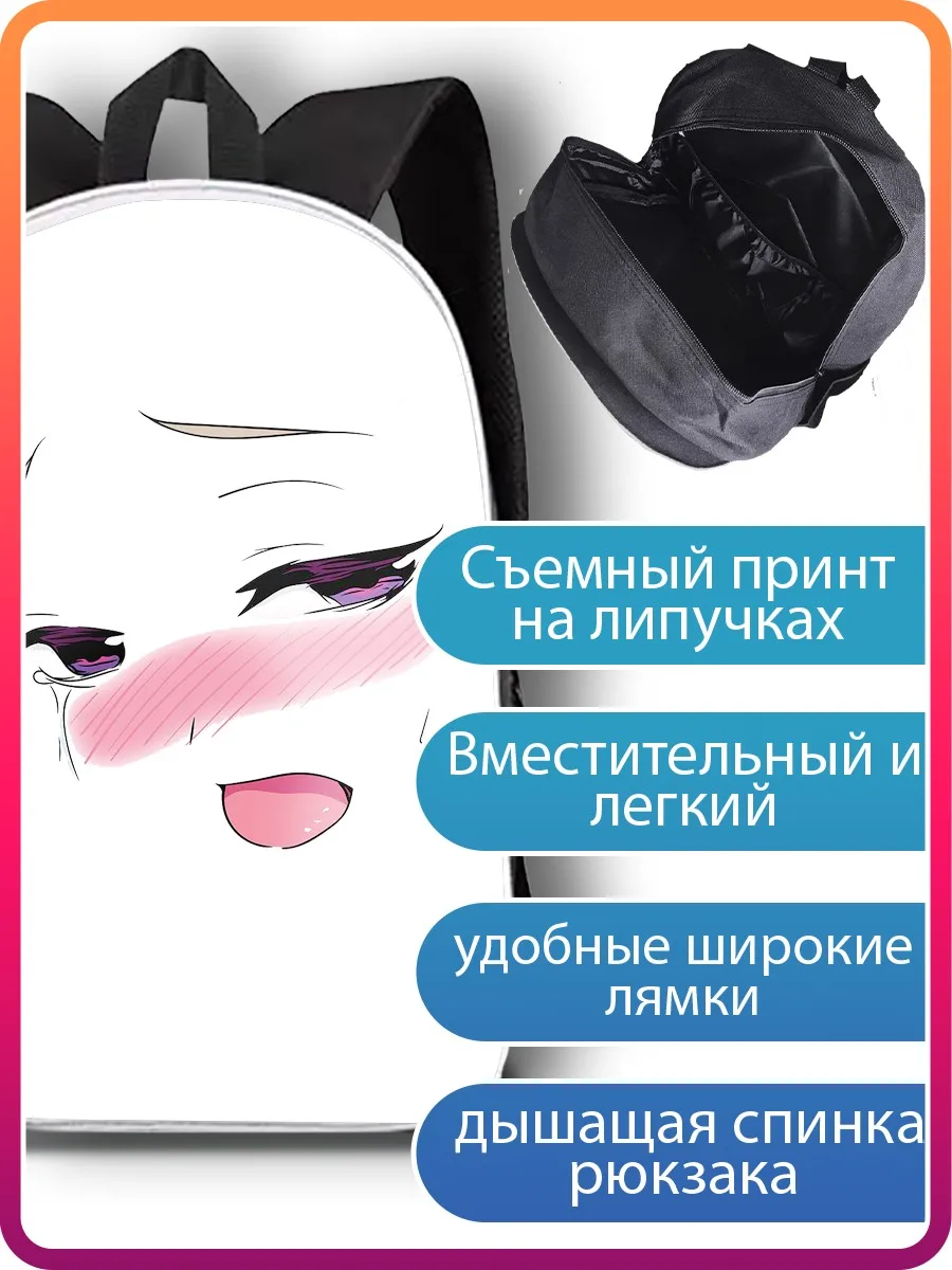 Рюкзак ахегао (ahegao манга аниме лицо девушки девушка) - 4628 |