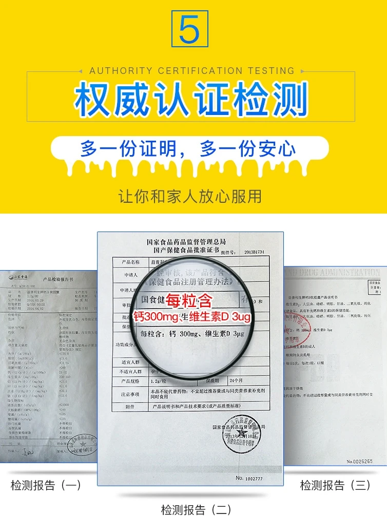 

Purple liquid calcium soft capsule calcium D D calcium calcium lumbocrural pain osteoporosis in the elderly