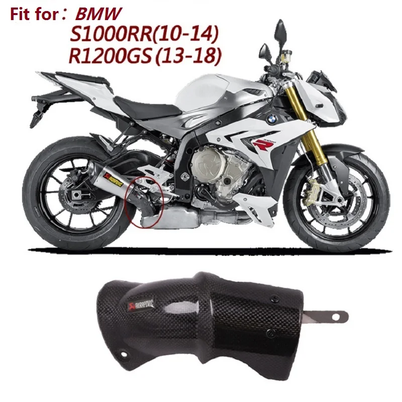 Для BMW S1000RR R1200GS глушитель выхлопной трубы среднее звено углеродное волокно