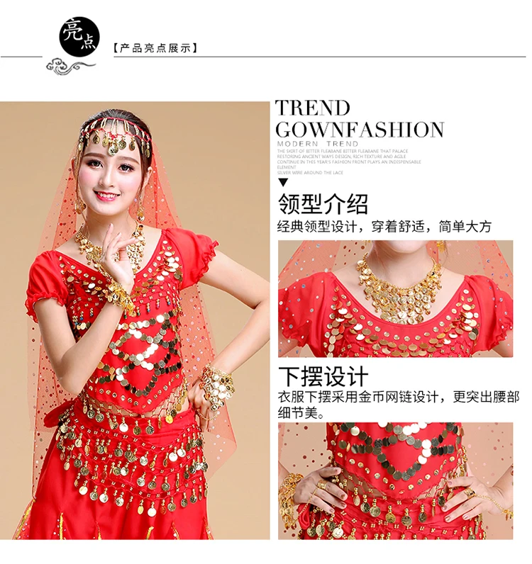 Танцевальная одежда для женщин сценический танцевальный костюм индийский