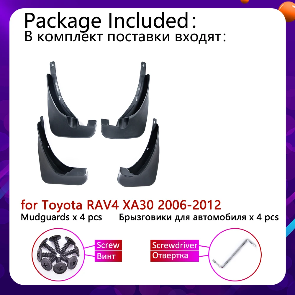 Для Toyota RAV4 XA30 2006 2007 2008 2009 2011 2012 брызговики крыло Брызговики щитки передние и