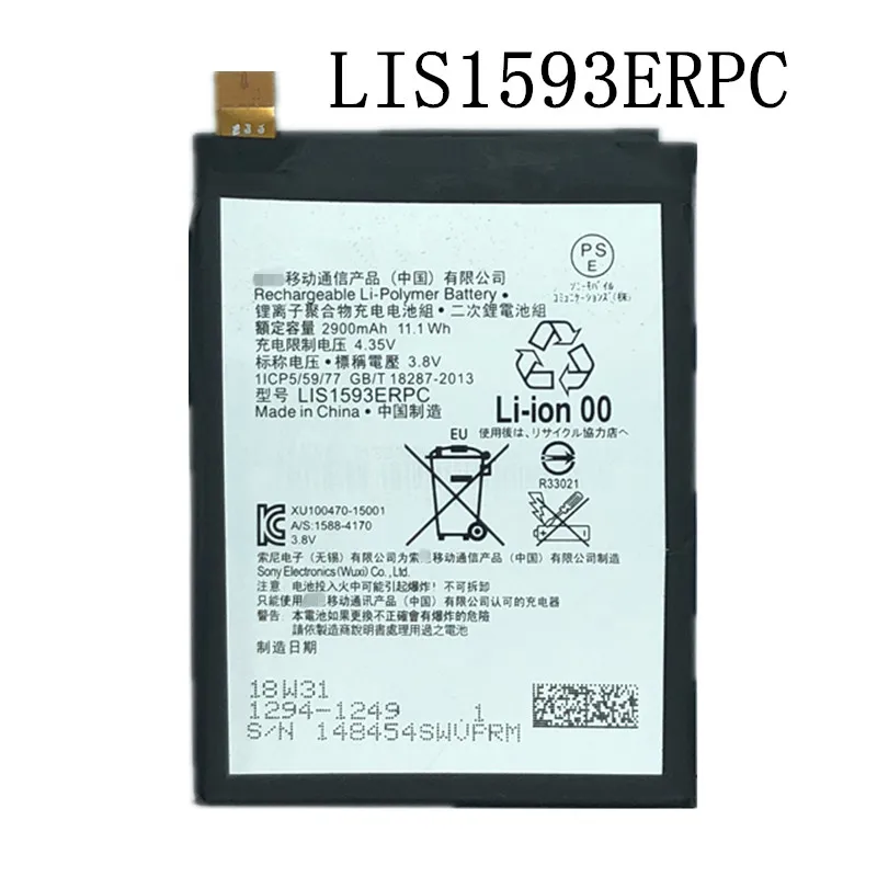 New 2900mAh LIS1593ERPC Replacement Battery For SONY Sony Xperia Z5  E6603 E6653 E6633 E6683 E6883 Bateria