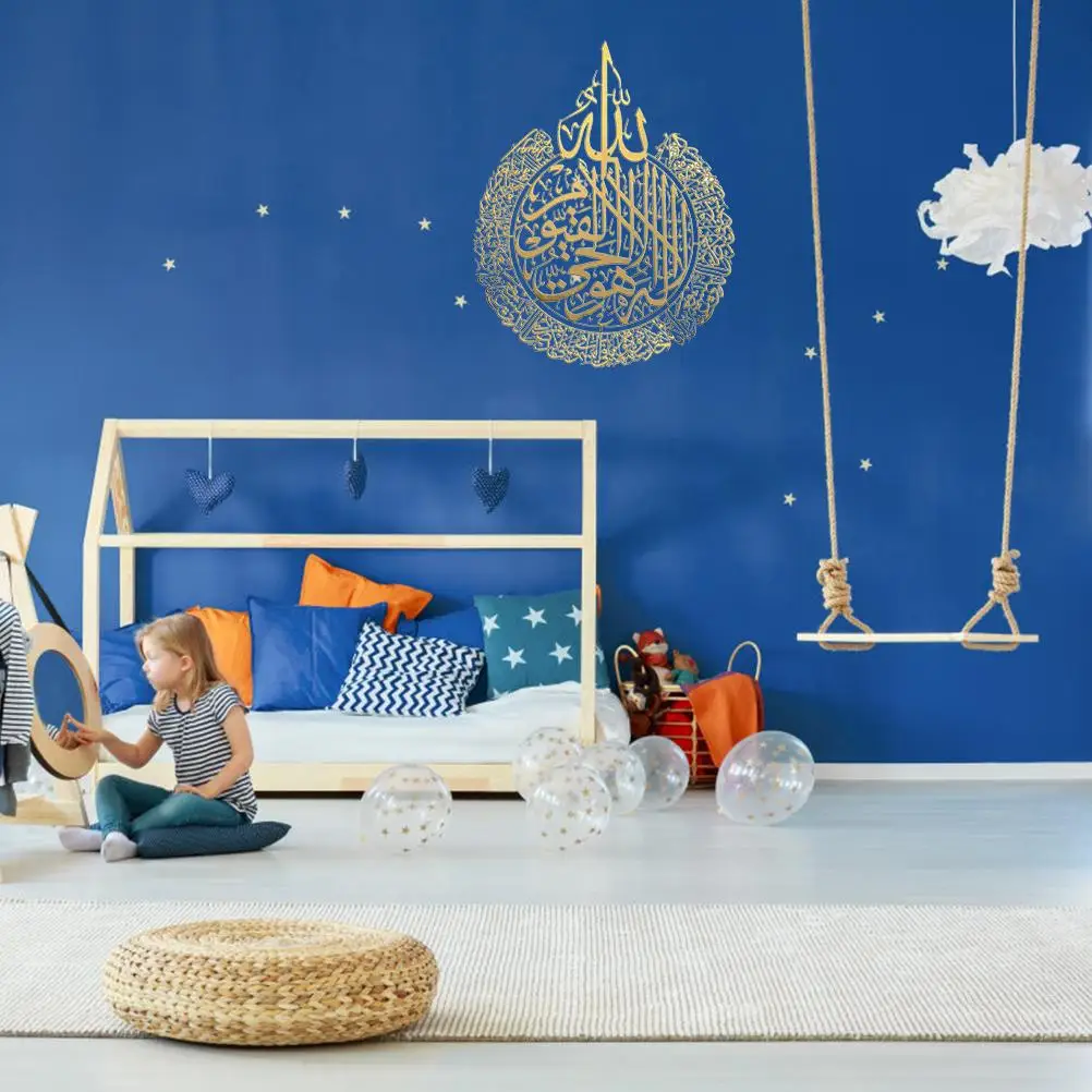 Рамадан настенный художественный металлический исламский Декор Рамка арабская