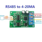 DC 12V модуль DAC RS485 до 4-20 мА0-20 мА генератор сигналов тока ШИМ к току аналоговый преобразователь Modbus RTU модуль