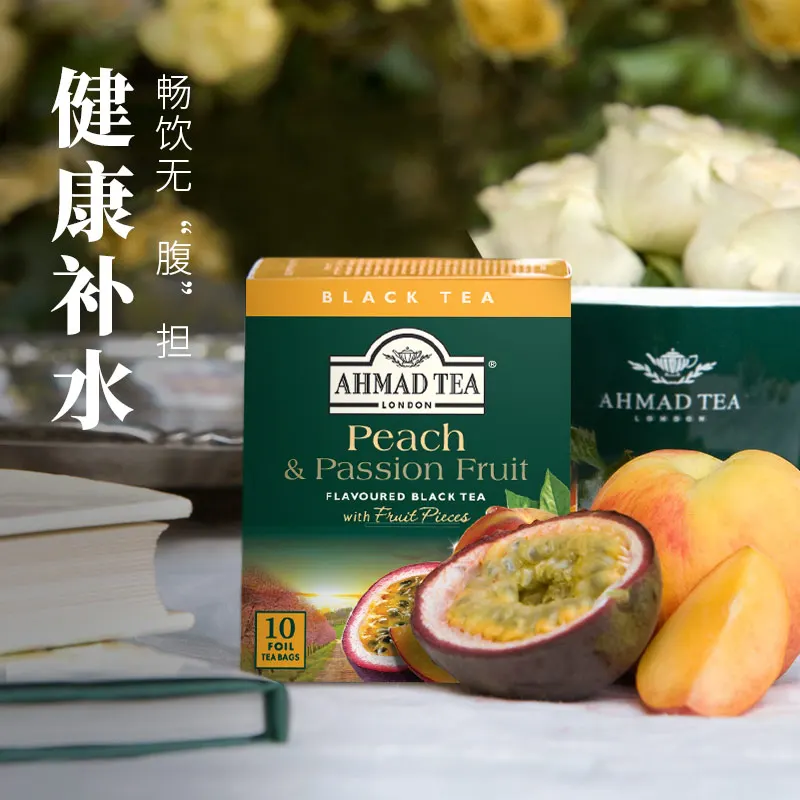 Персик-маракуйя черный напиток 20 г/кор. Бесплатная доставка | Красота и здоровье