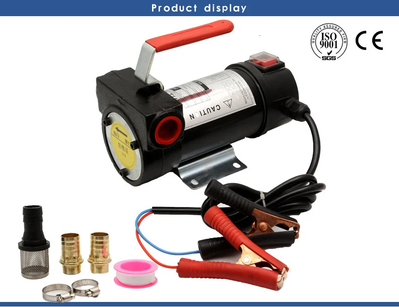 12V24V дизельный насос высокой мощности удобный положительный и отрицательный насос