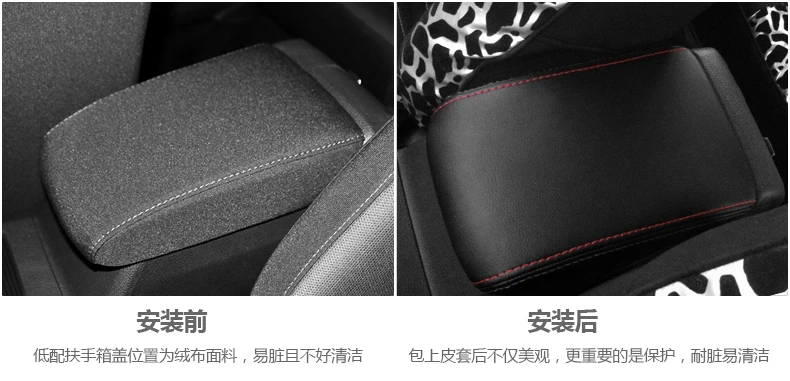 Искусственная кожа автомобиля подлокотник коробка крышка автомобиля аксессуары для VW Golf 7 MK7 2013