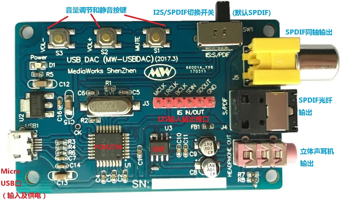 

USB DAC/USB Sound Card/USB to I2S + SPDIF (PCM2706)