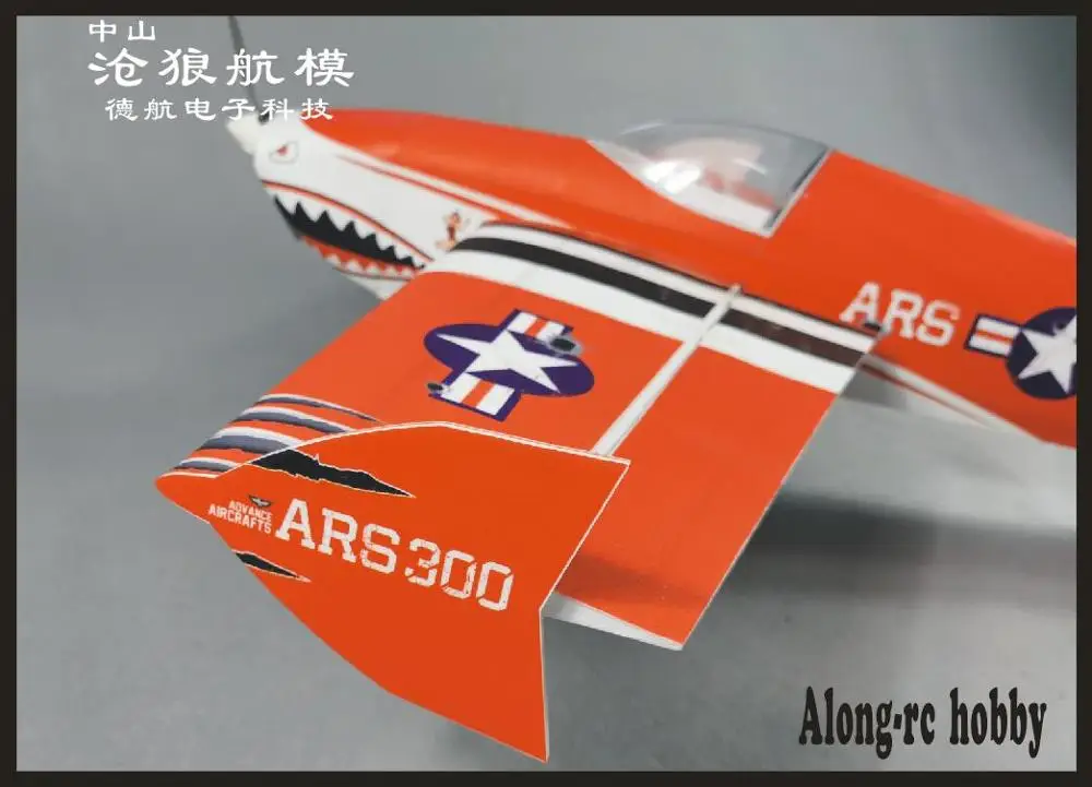 

skywing 2020 new PP RC plane 954mm wingspan 15E 38inch ARS300 3D PP airplane RC MODEL HOBBY TOYS (have kit set or PNP set)