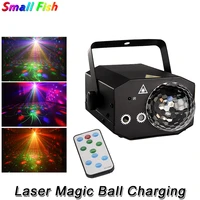 rg laser magic ball charging laser light 3x3w led rgb effect lights stage patterns effect projector for dj disco wedding party