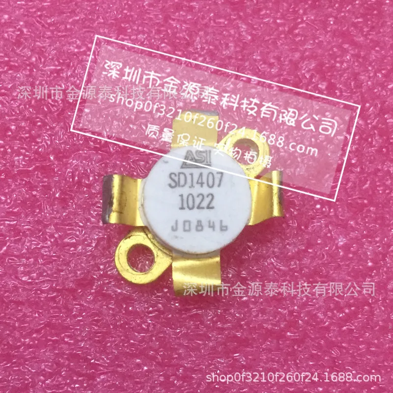 

2PCS SD1407 Quality assurance