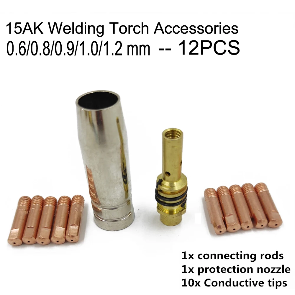 Расходные материалы для сварофонарь 15AK 12 шт. держатель наконечника газового