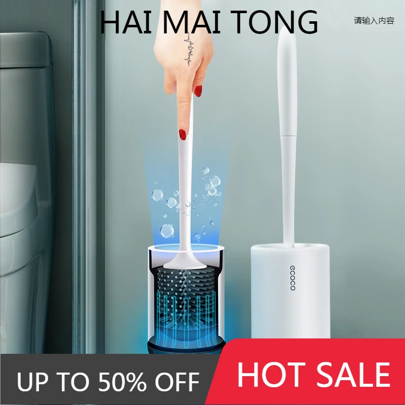 

Силиконовая щетка для унитаза, мягкая щетина из ТПР