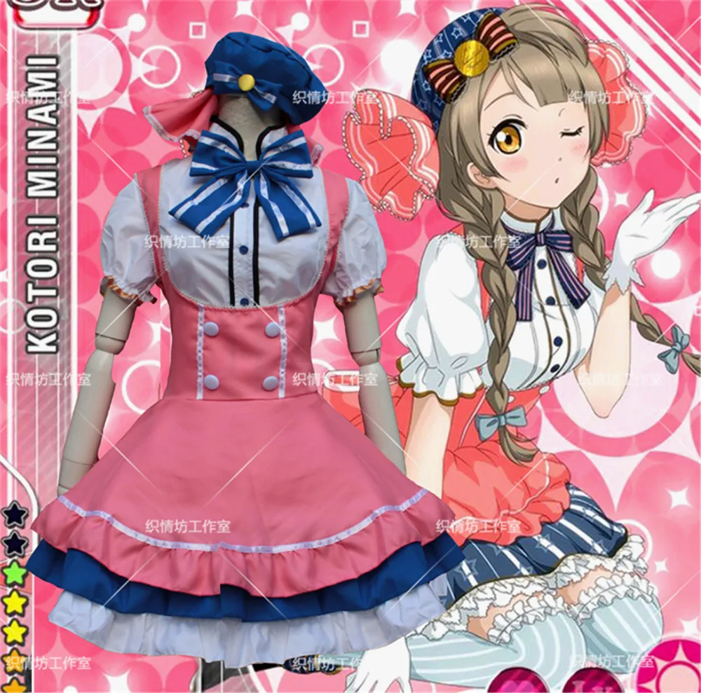 Японское аниме Love Live School Idol Project Minami Kotori конфетная униформа для горничной платье
