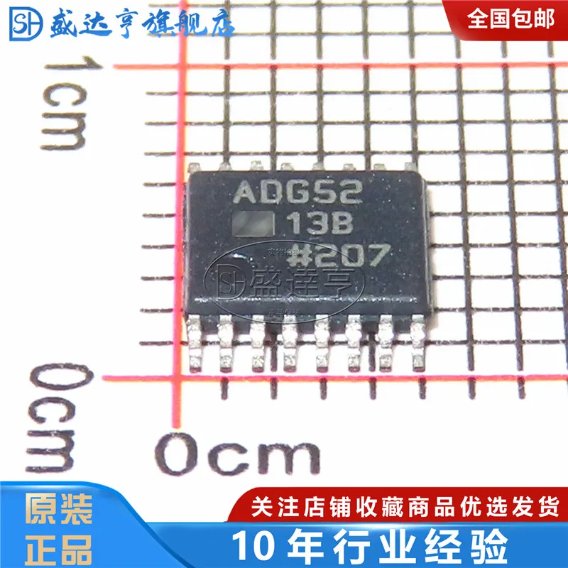 ADG5213BRUZ MARKING:ADG5213B Multiplexer IC LFCSP-16 | Электронные компоненты и принадлежности