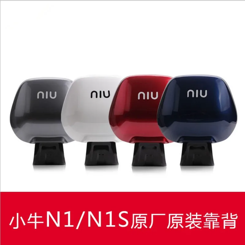 

Original Niu N1s Backrest