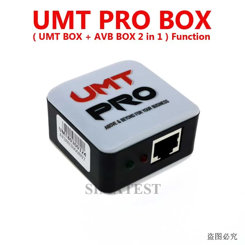 Оригинальный UMT Pro BOX-FREE 1 год активации (UMT Box + AVB 2 в box) с USB-кабелем | Мобильные