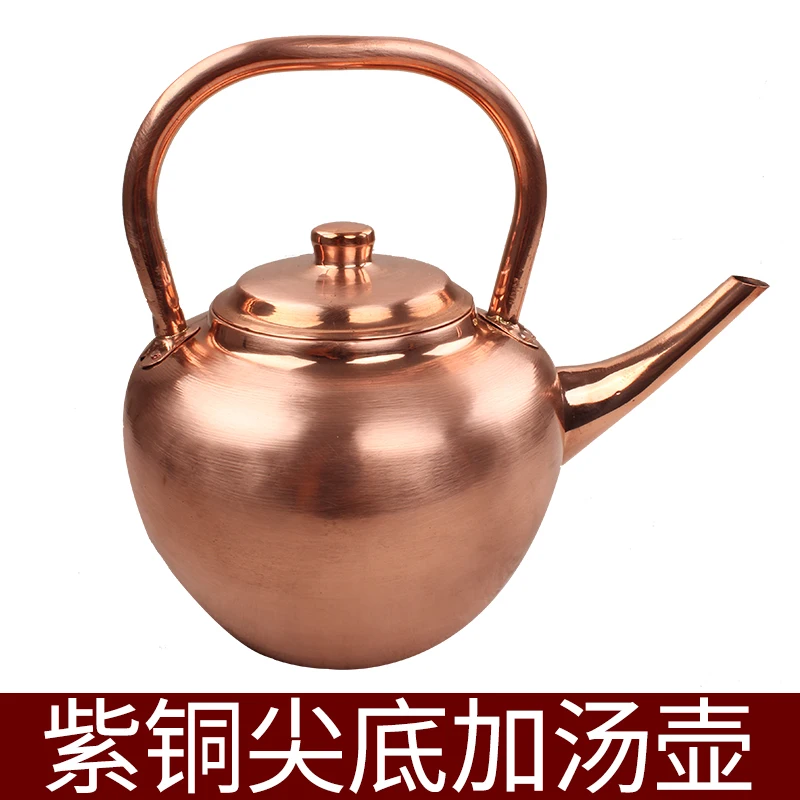 Медный чайник Youke 5L для газовой плиты супа с плоским дном из чистой