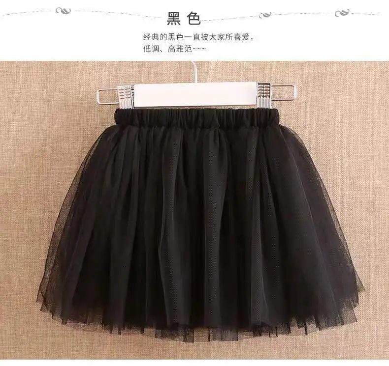 Летняя короткая юбка для девушек хлопковая сетчатая милая повседневная