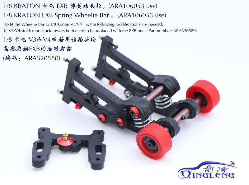 1 / 8 RC arrma Kraton 6S catun дистанционное управление автозапчасти ExB V5 нейлоновая