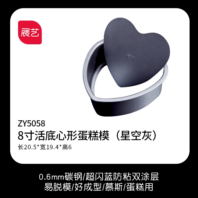 

Heart-shaped Metal Baking Mould Non Stick Oven High Quality Bread Cake Baking Mould Kitchen Reusable Baking Supplies New MM60HB