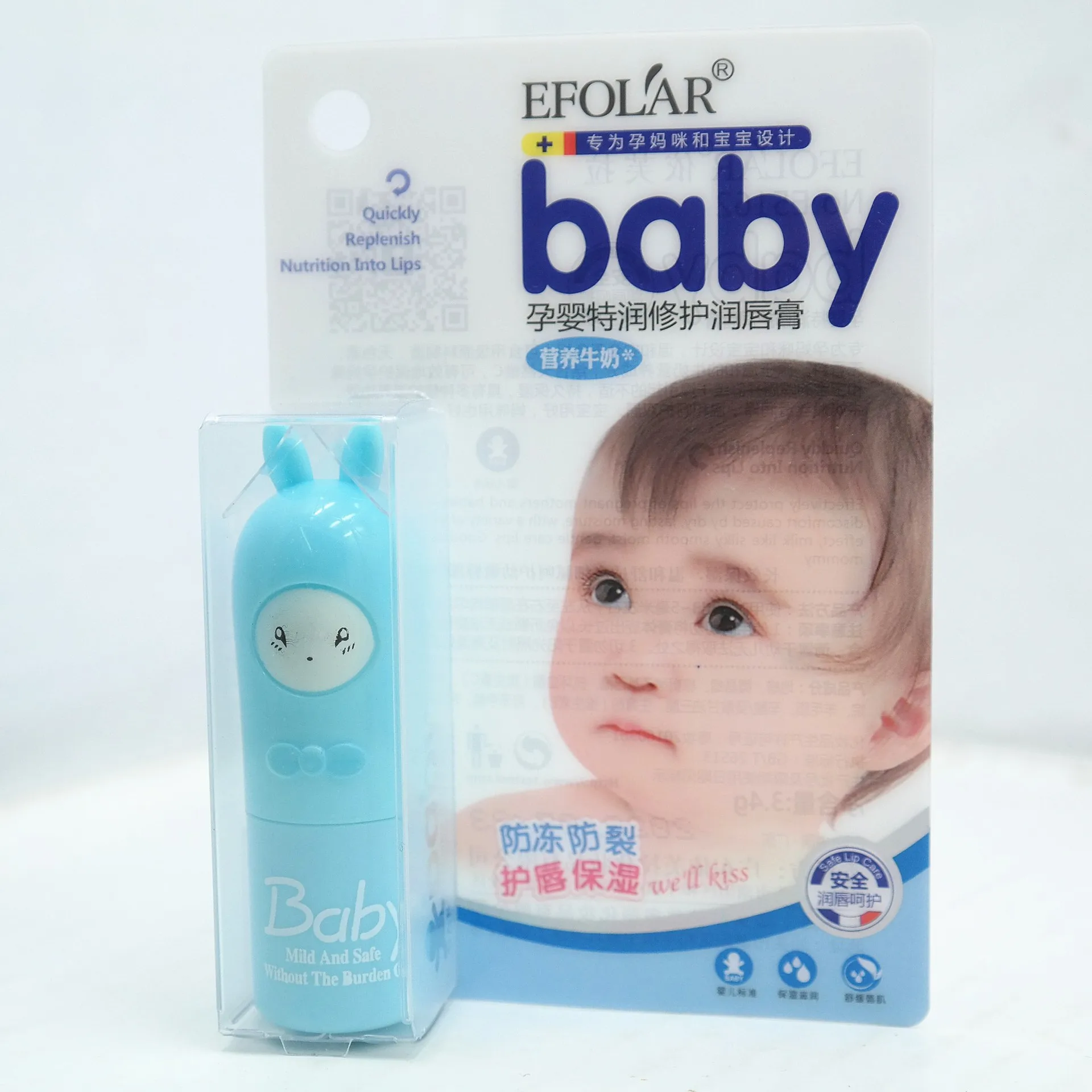 Фирменный детский бальзам для губ увлажняющий мягкий Осветляющий фруктовый