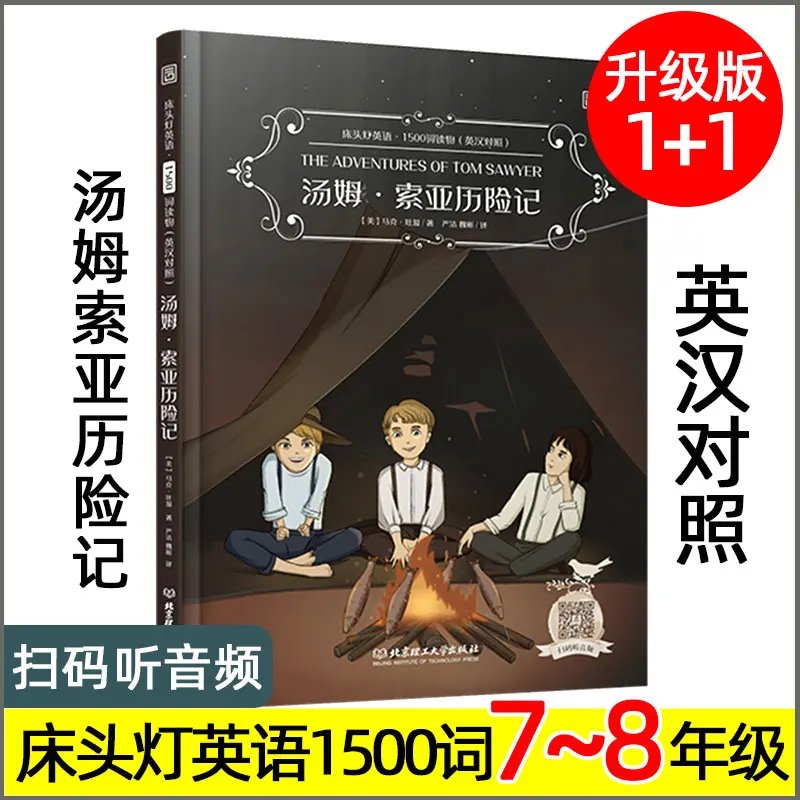 Английские книги 1500 слов волшебник острова сокровищ двуязычные английские
