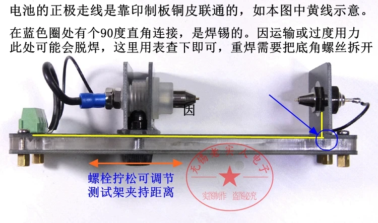 

Professional model Four-Wired battery test stand Capacity tester Test Socket Suitable for 18650 32650 battery clamp