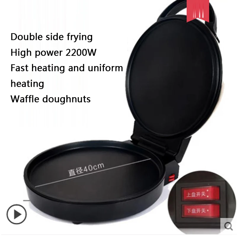 Электрическая сковорода для выпечки бытовая большая углубляющая емкость