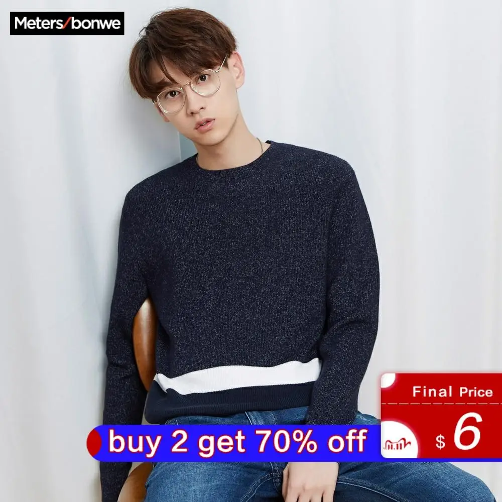 Мужской шерстяной свитер Metersbonwe вязаный хлопковый с длинным рукавом одежда