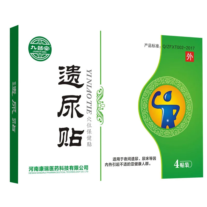 

CN Herb 4 pcs / box * 2 boxes Children and Elderly Enuresis Stickers Containing Honey Paste Free shipping